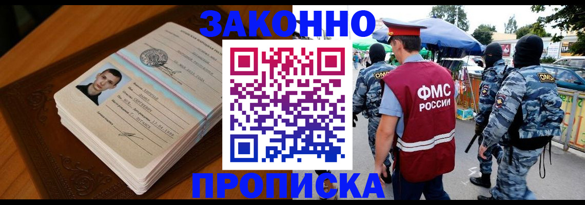 форма 3 в Никольском