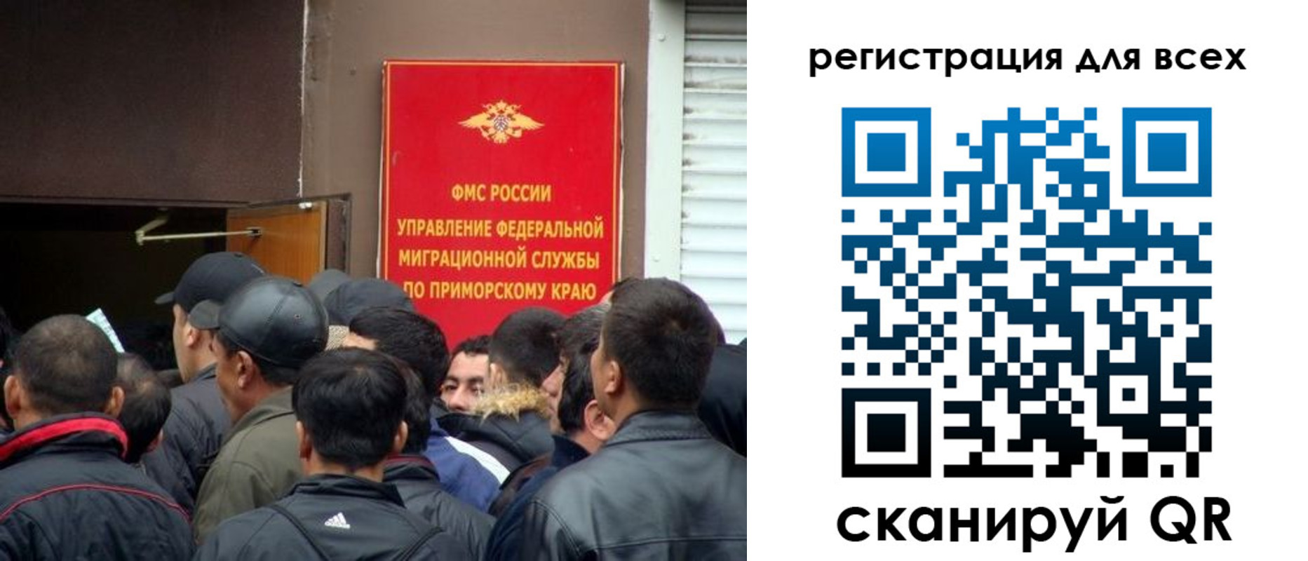 временная регистрация в Никольском