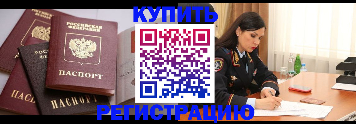 пропишу в квартире в Никольском