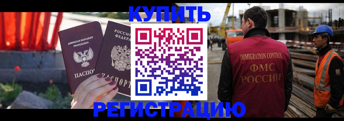 временная регистрация госуслуги в Никольском
